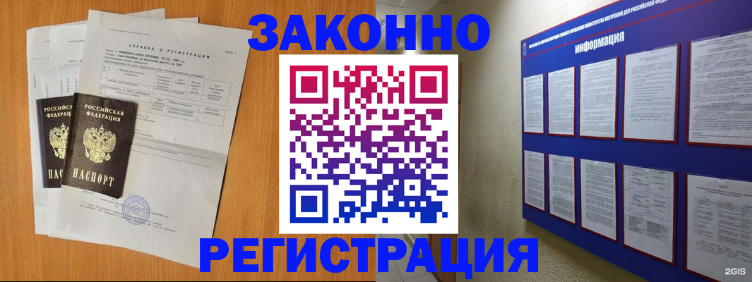 форма 3 в Прохладном