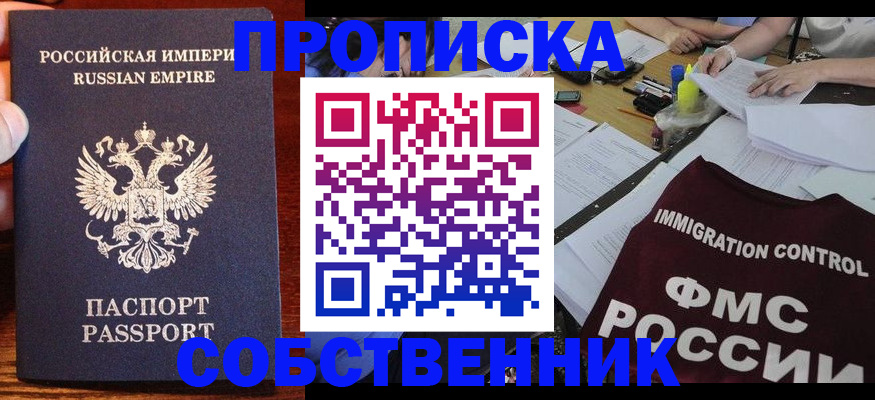 форма 3 в Прохладном
